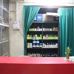 Meher Homeopathic Clinic & Research