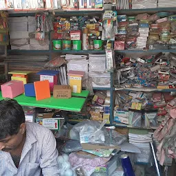 Mehta Book Corner