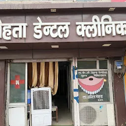 Mehta Dental Care Clinic