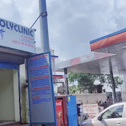 Mehta Polyclinic