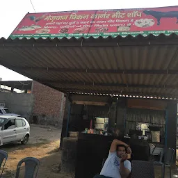 Mejbaan Chicken Corner