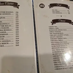 Mejwani Restaurant