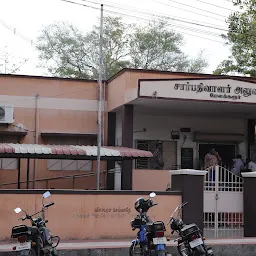 MelaKarur Sub Register Office