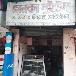 Menaka Sweets