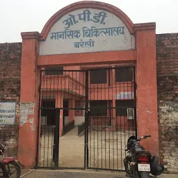 Mental Hospital Bareilly (Manager)