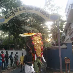 Meppattu Sri Maha Ganapathi Temple