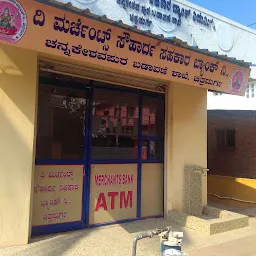 Merchants Bank & ATM CK Pura
