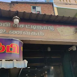 Methagu Thambi Unavagan