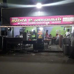 Methagu Thambi Unavagan