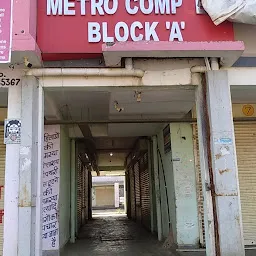 Metro Complex 1