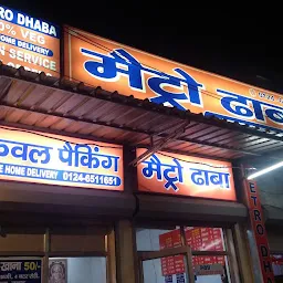 Metro Dhaba