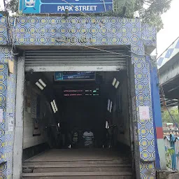 Metro gate 1 park street