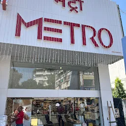 Metro Shoes