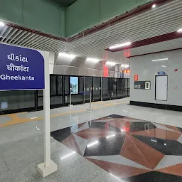 Metro Station gheekanta