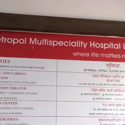 Metropol Multispeciality Hospital