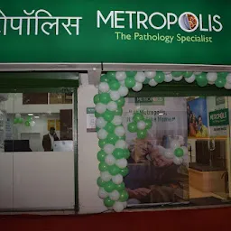 Metropolis Healthcare Ltd - Pathology Lab, Diagnostic Centre In Nashik