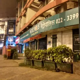 Metropolis Healthcare Ltd - Best Diagnostic Centre In Prabhadevi, Mumbai