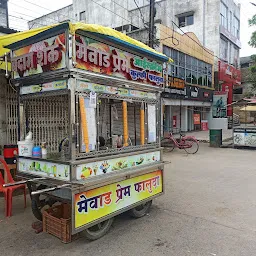 Mewad Prem Faluda Icecream Centre