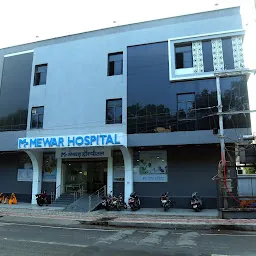 Mewar Hospital Dhar -Orthopedic Hospital |Knee Joint Replacement Surgeon|Hip| TKR|Spine