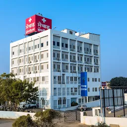 Mewar Hospital Udaipur