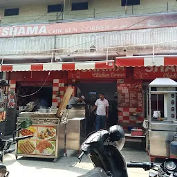Mezban Shama Chicken Corner