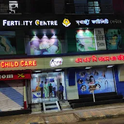 MFC Women & Child Care - Multispeciality Hospital in Kolkata