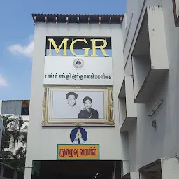 MGR Memorial House