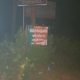 महादाजी नगर जीडीए कॉलोनी ग्वालियर