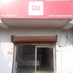 Mi Service Center, Gandhi Chowk, Banka, Bihar (Qdigi)