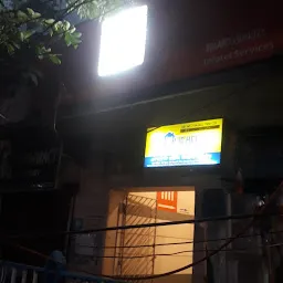 Mi Service Center, New Alipore, Kolkata, West Bengal (Infotel)