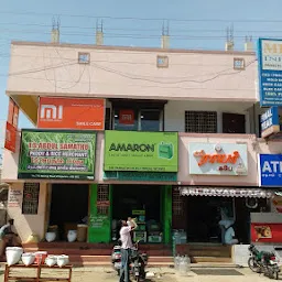 MI Service Center Villupuram (Radiant)