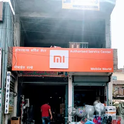 mi service centre