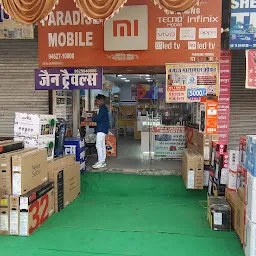 Mi Store, Paradise Mobile Suratgarh