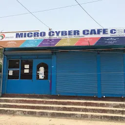 Micro Cyber Cafe & Aadhaar Center