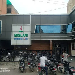 Miglani Nursing Home- General Surgery & Urological Centre