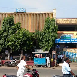 Mihijam Bus Station