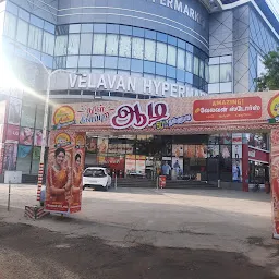 Velavan Hyper Market