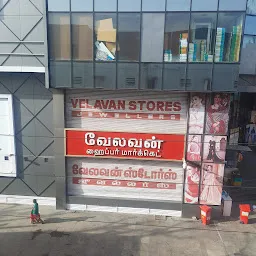 Velavan Hyper Market