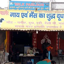 Milk Parlour