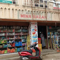 Mina Bazaar