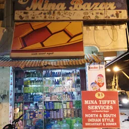 Mina Bazaar