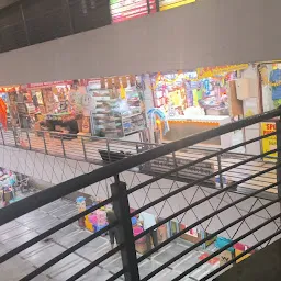 Minal Mall