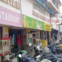 Minar Biriyani