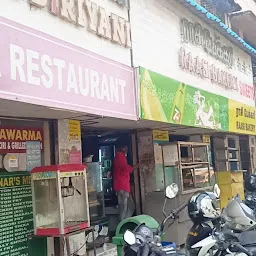 Minar Biriyani