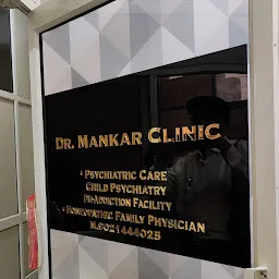 mind care clinic psychiatrist