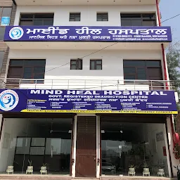 Mind Heal Hospital