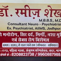 Mind & Mood Clinic