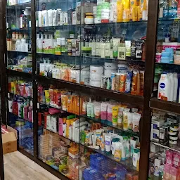 Mini Mahal Cosmetics Shop