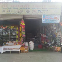 MINI MART