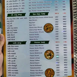 Mini Punjab Fastfood